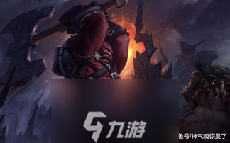 dota斧王出装攻略-斧王出装顺序