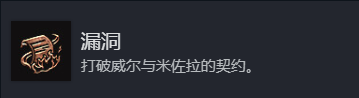 博德之门3全奖杯解锁指南