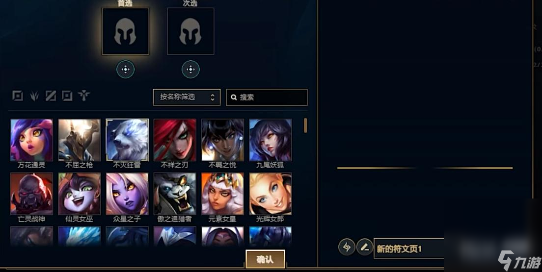 《LOL》快速匹配模式上线时间一览