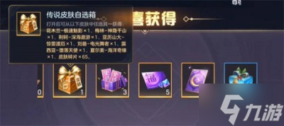 《曙光英雄》回归礼包奖励分享