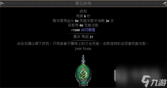 流放之路s23侠客负电闪打bd推荐指南