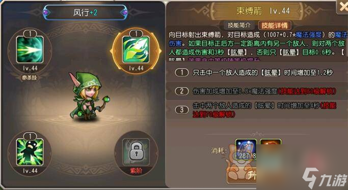 小冰冰传奇怀旧服英雄图鉴大全 2023所有英雄技能强度图鉴