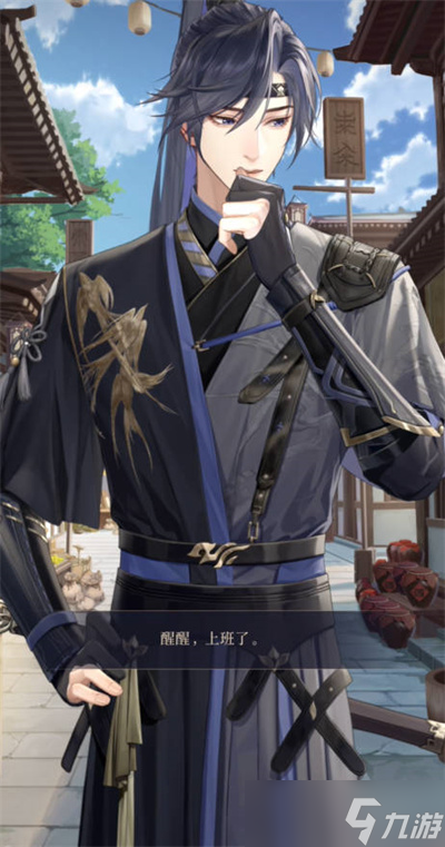 代号鸢七夕欢情活动全攻略