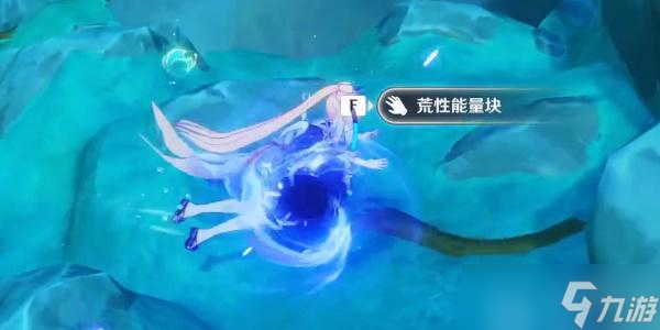 原神4.0第三处神秘的核心获取攻略