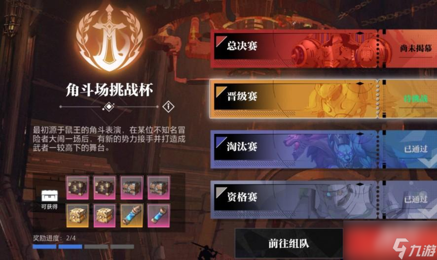 晶核回路徽记转移方法分享