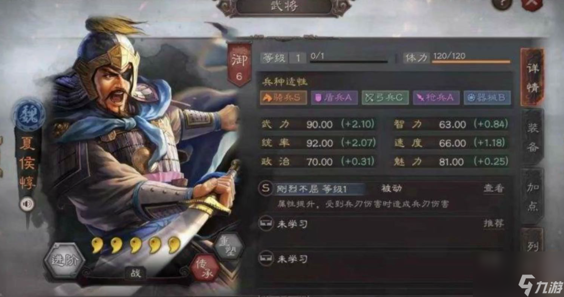 三国志战略版中的白马虎臣弓阵容选择哪些弓将比较合适
