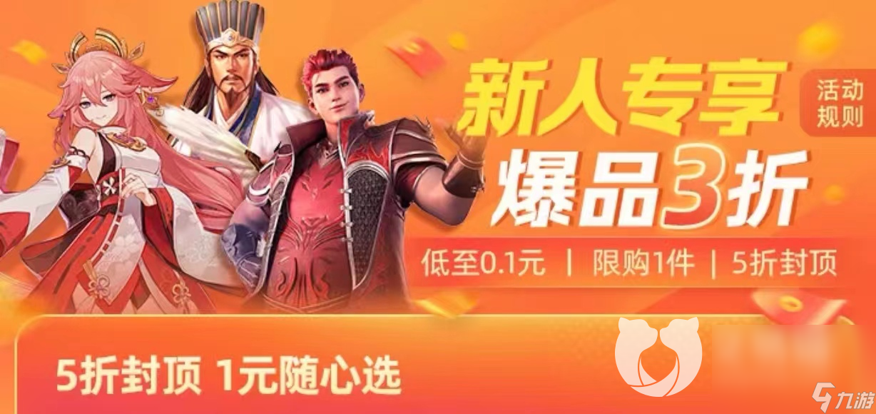 绝地求生皮肤交易平台怎么选 吃鸡游戏买号平台推荐