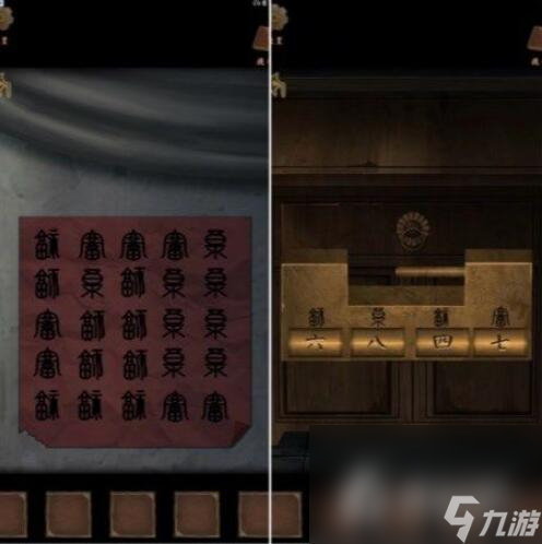 《引魂铃2破阵子》第四章通关攻略