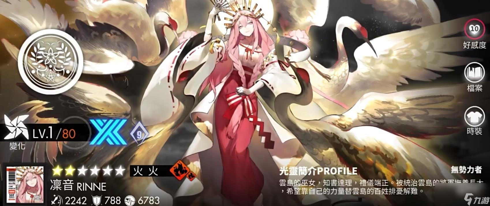 白夜极光知更强度介绍