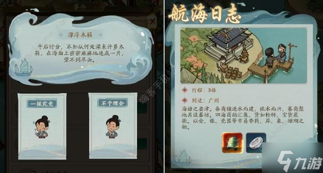 叫我大掌柜2023七夕活动大全 最新七夕活动奖励一览