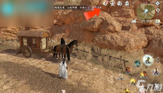 逆水寒手游七夕活动攻略