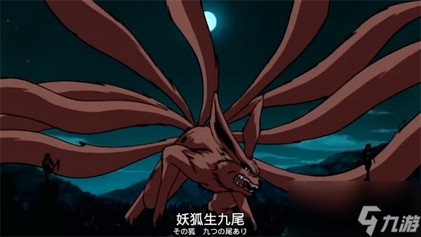 《火影忍者：忍者新世代》激战九尾玩法介绍&阵容推荐！
