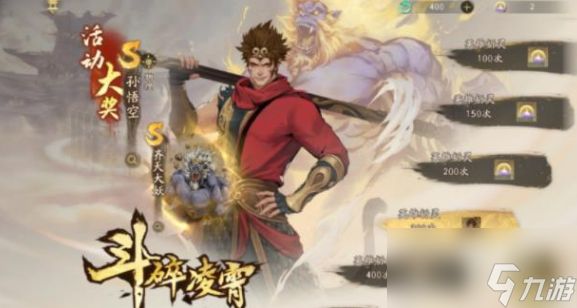 西行纪燃魂2023兑换码大全