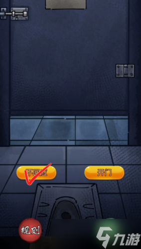 隐秘的档案惊魂教学楼攻略