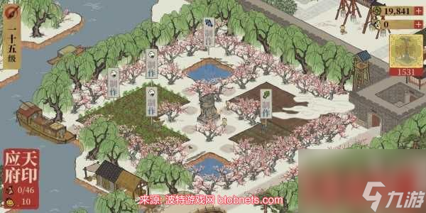 江南百景图应天府怎么布局最好-应天府完美布局方案分享