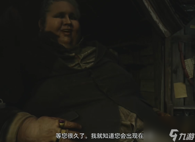 生化危机8第四关图文攻略