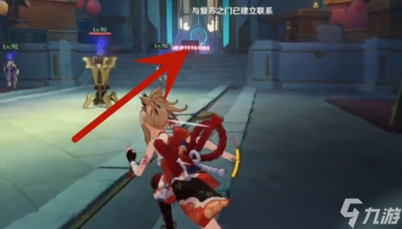 《原神》魔术工坊解密方法