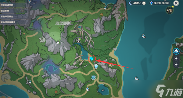 原神海洋书在哪里接