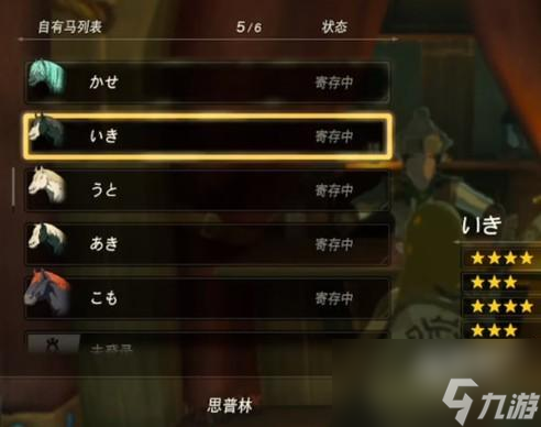 塞尔达传说王国之泪前作存档怎么用