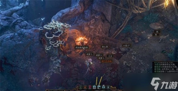 《博德之门3》轻语树皮相关介绍