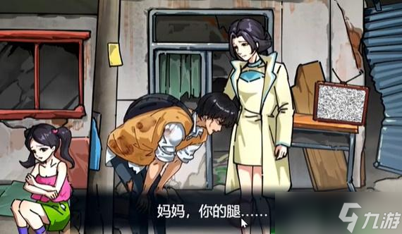 隐秘的档案末日抉择攻略