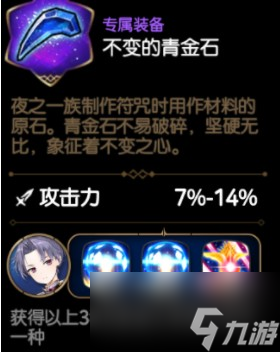 第七史詩魯特比怎么樣