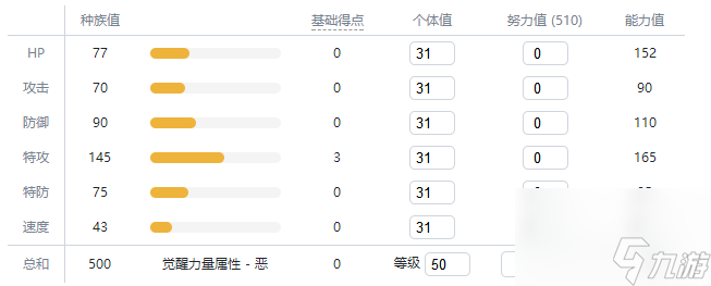 寶可夢劍盾鍬農(nóng)炮蟲值得培養(yǎng)嗎？寶可夢劍盾攻略分享