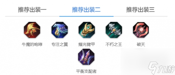 曙光英雄阿尔忒弥斯玩法介绍