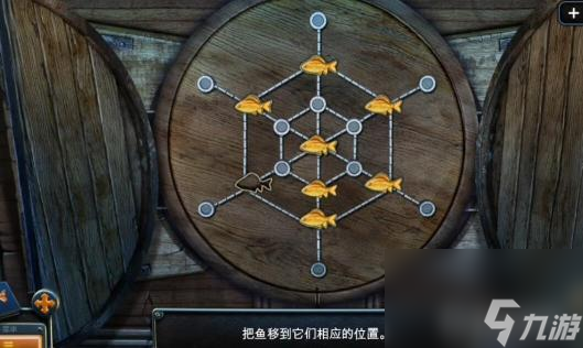 密室逃脱14小鱼怎么移动？ （密室逃脱14帝国崛起）