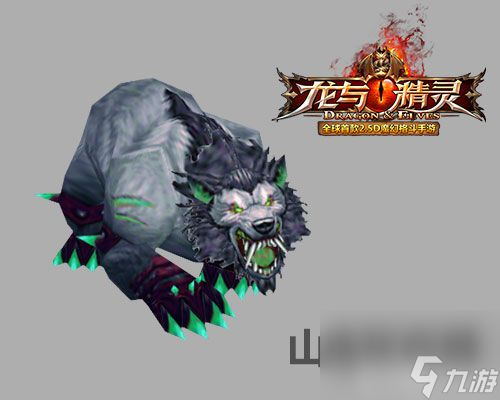 龍與精靈BOSS齊聚帶你領(lǐng)略格斗巔