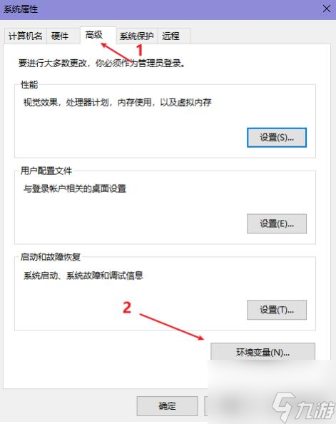 无畏契约游戏安全组件运行时发生异常怎么解决