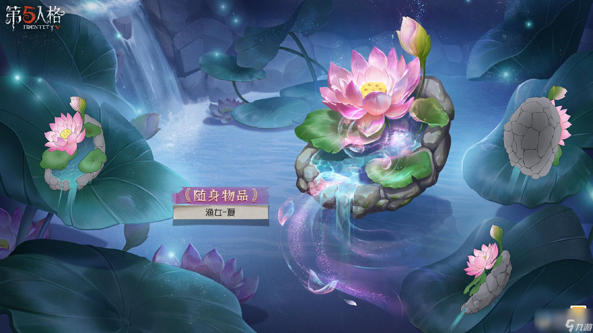 第五人格29赛季推理之径紫皮介绍 二十九赛季推理之径皮肤是什么