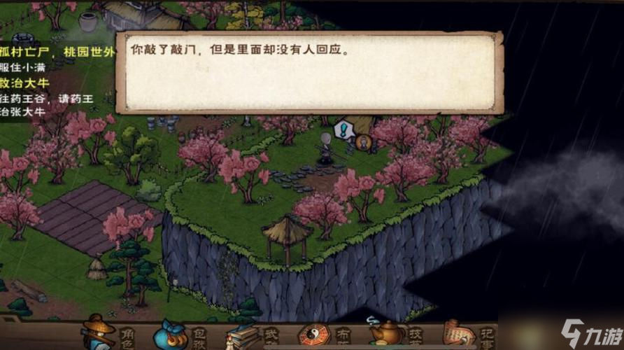 烟雨江湖成就炸炉速刷阅历攻略（打通炸炉阅历之门，提升游戏实力）