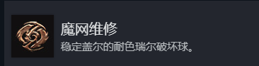 博德之门3全奖杯解锁指南