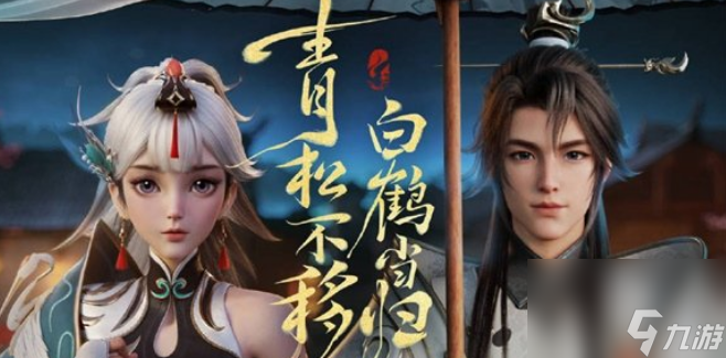 王者荣耀七夕限定皮肤是什么2023