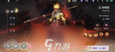 曙光英雄怎么快速获得金币-8种快速获取金币方法一览