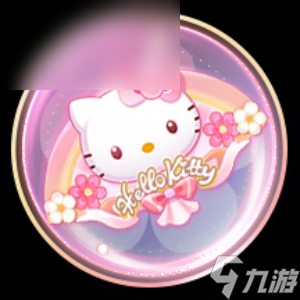 王者荣耀Hello Kitty皮肤怎么获得