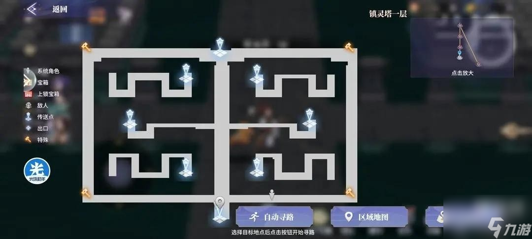 春秋封神豐城探索攻略