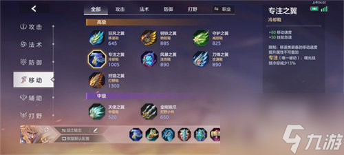 曙光英雄萊因哈特怎么玩 曙光英雄萊因哈特玩法攻略