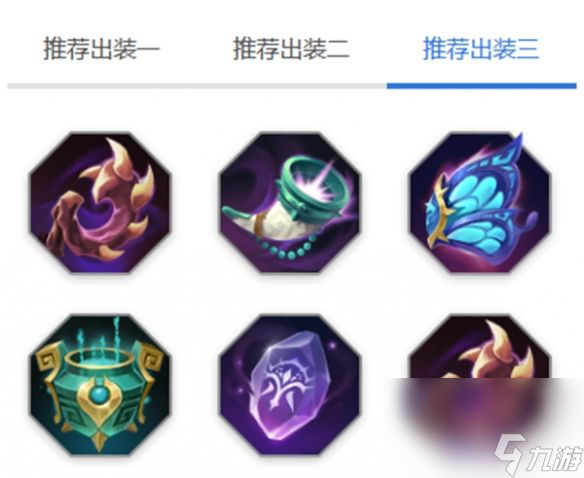 《曙光英雄》桑榆有什么玩法 桑榆玩法及出装推荐