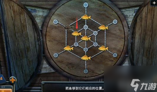 密室逃脱14小鱼怎么移动？ （密室逃脱14帝国崛起）