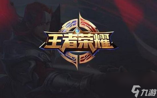王者荣耀5月辅助排行榜 2018年5月强势辅助英雄推荐[多图]