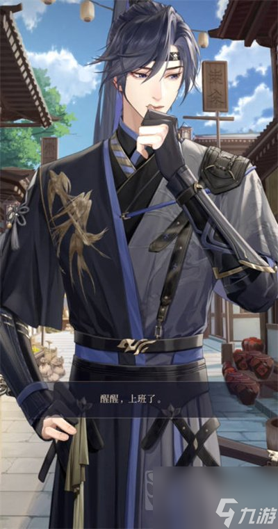 代号鸢七夕活动怎么玩 代号鸢七夕欢情活动介绍