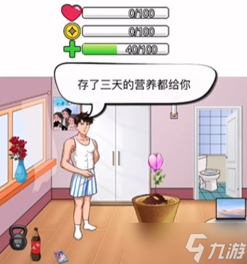漢字找茬王神秘種子怎么過