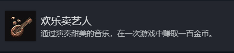 博德之门3全奖杯解锁指南