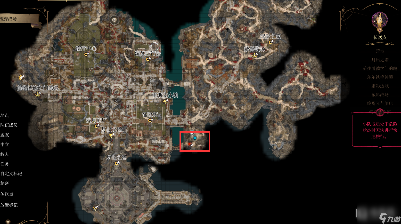 博德之门增强版地图图片