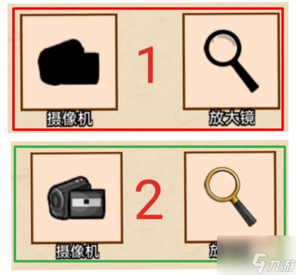 一代沙雕温泉回魂夜怎么过，一代沙雕温泉回魂夜过关攻略