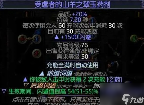 《放逐之路》S23冰继续诈骗师BD