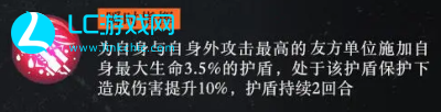 战火使命欧罗拉角色介绍