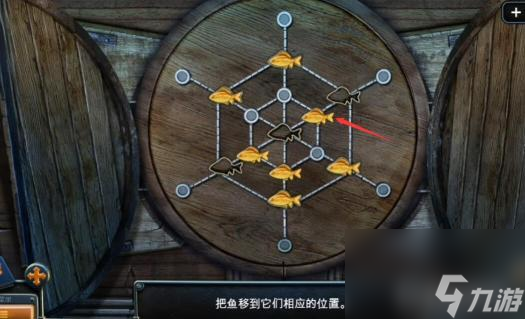 密室逃脱14小鱼怎么移动？ （密室逃脱14帝国崛起）